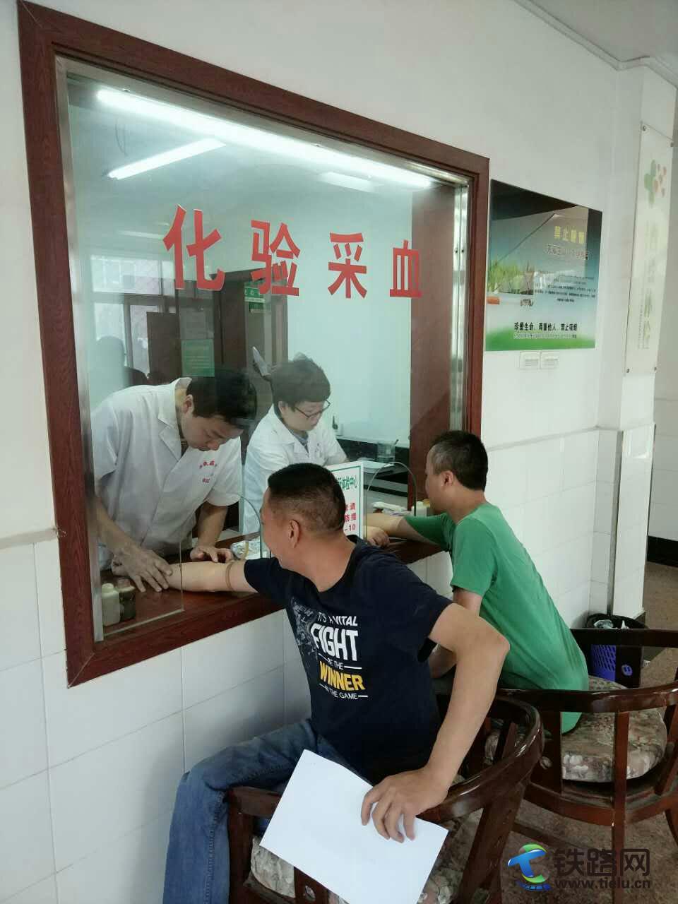 抽血化验.jpg