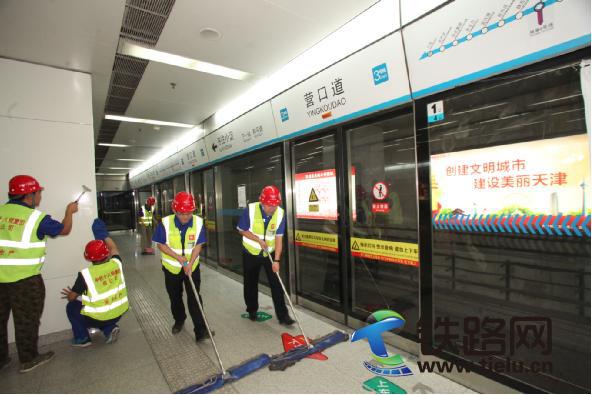 6 中铁十八局集团四公司营口道改造项目部员工在天津地铁3号线清洁卫生.jpg