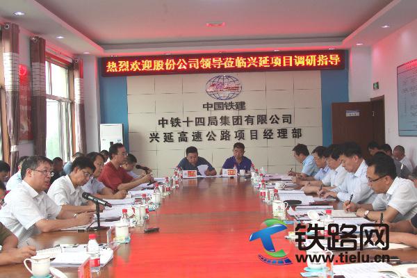 中国铁建总裁庄尚标在集团公司副总经理闫广天(主持经理层工作)等陪同