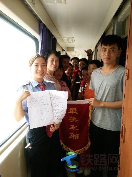 一封致z179次列车最美乘务员的联名感谢信