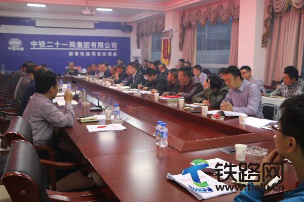项目部组织职工们学习十九大报告.jpg