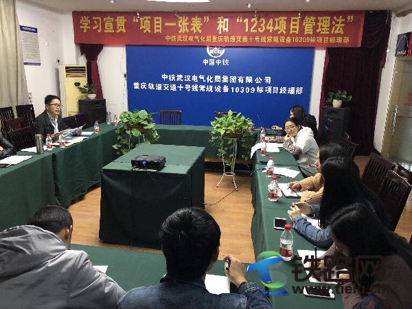 学习宣贯会议现场 董志刚摄.jpg