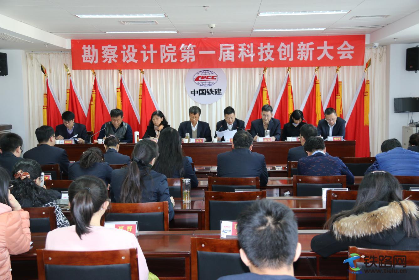 图为科技创新大会现场.jpg