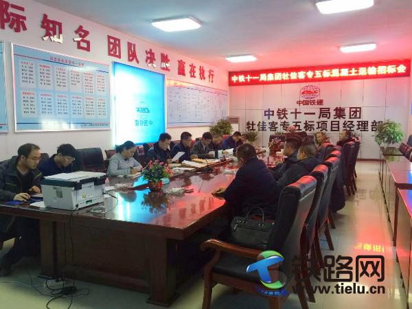 图1、混凝土运输招标会现场.jpg