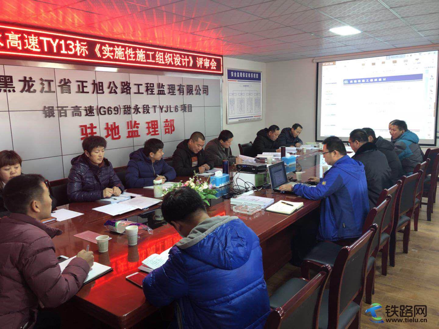实施性施工组织设计.jpg