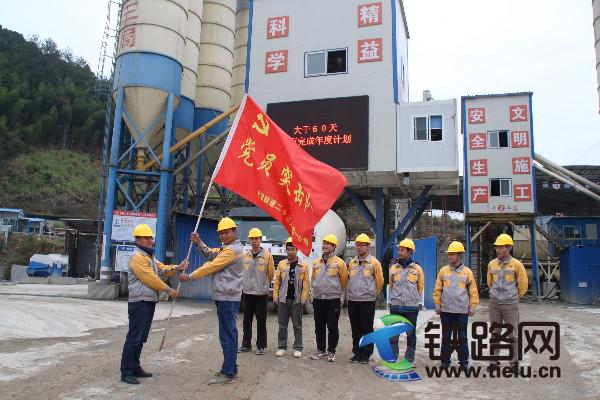 党支部书记宋团结为党员突击队授旗.JPG