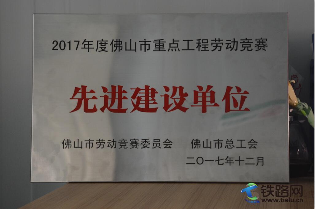 图为获奖奖牌.jpg