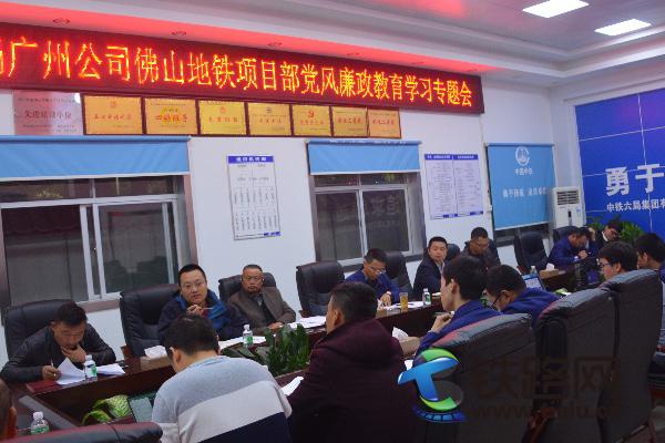 图为学习会现场.JPG