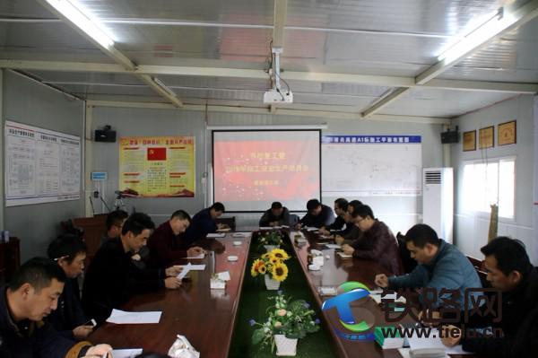 莆炎项目召开施工生产动员会_副本.jpg