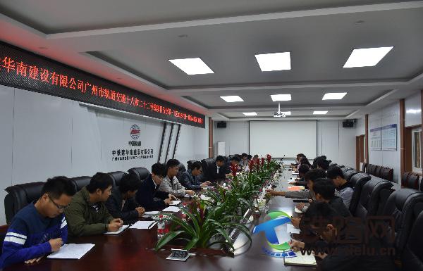 一工区新入职员工座谈会.jpg