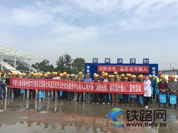 成都3号线.jpg