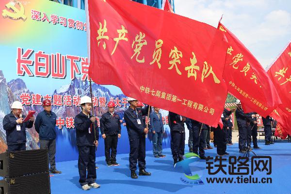 共产党员突击队代表展示风采.JPG
