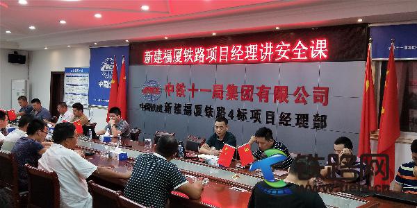 图1：项目经理黄湖军讲安全.jpg