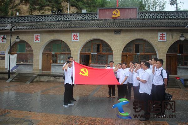延黄高速公路项目全体党员在梁家河村委会大院重温入党誓词_副本.jpg