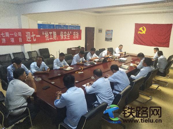 中铁七局一公司郑济项目党员添砖加瓦架筑“战斗堡垒” 扎根一线争当先锋模范.jpg