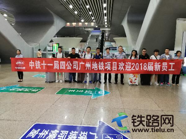 项目党工委书记孟世强(右6)带队在车站迎接新员工.jpg