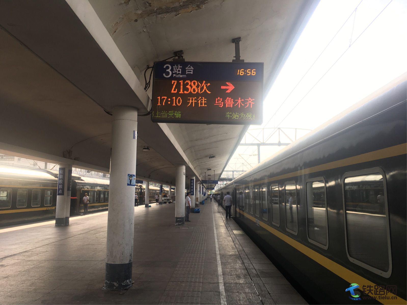17:36分,z138次列车晚点9小时14分从广州站始发,又一趟乘务开始了