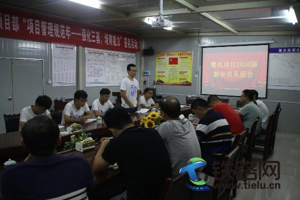 新学员作自我介绍.JPG