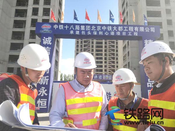 2、中铁十八局集团大都公司包头项目经理金俊华、书记黄生群、副经理毛新永、白萍等在现场办公（伍振 程小燕 摄）.jpg