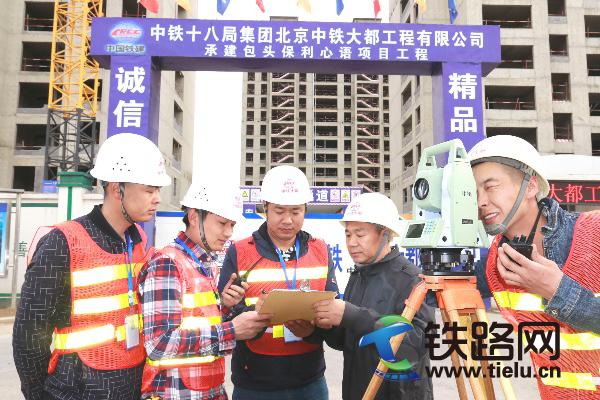 3、中铁十八局集团大都公司包头项目书记黄生群、副经理毛新永、白萍、副总工刘建刚等在现场办公（伍振 程小燕 摄）.JPG