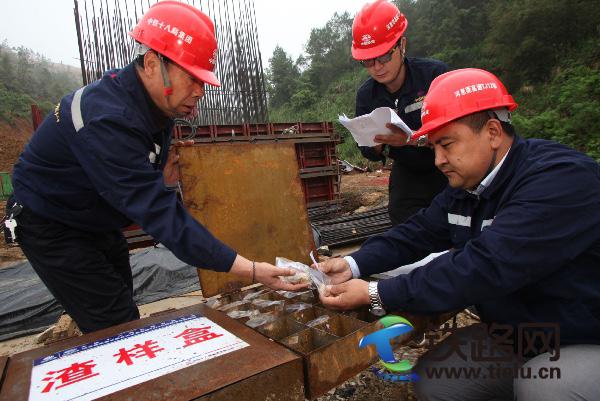 3、中铁十八局集团四公司河惠莞高速项目经理王智多（右一）、项目书记刘崇海（左一）专门定制渣样盒，对渣样进行检测，确保工程质量（伍振 刘超 摄）.JPG