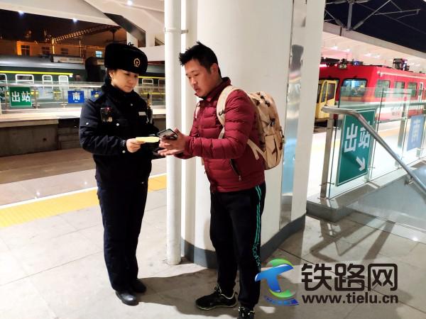 南阳站帮助旅客找回手机.jpg
