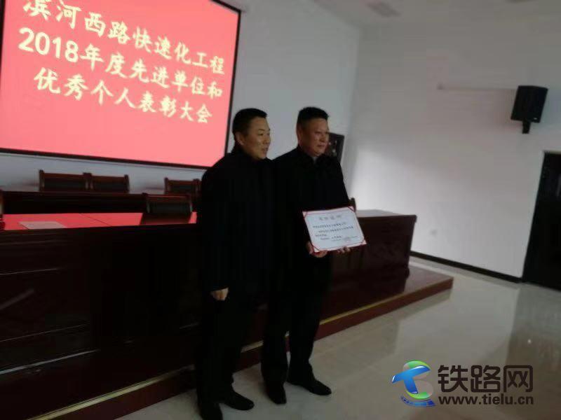中铁七局五公司郑州航空港区滨河西路快速化工程一标项目部被港区滨西指挥部评为“工程项目建设先进单位”.jpg