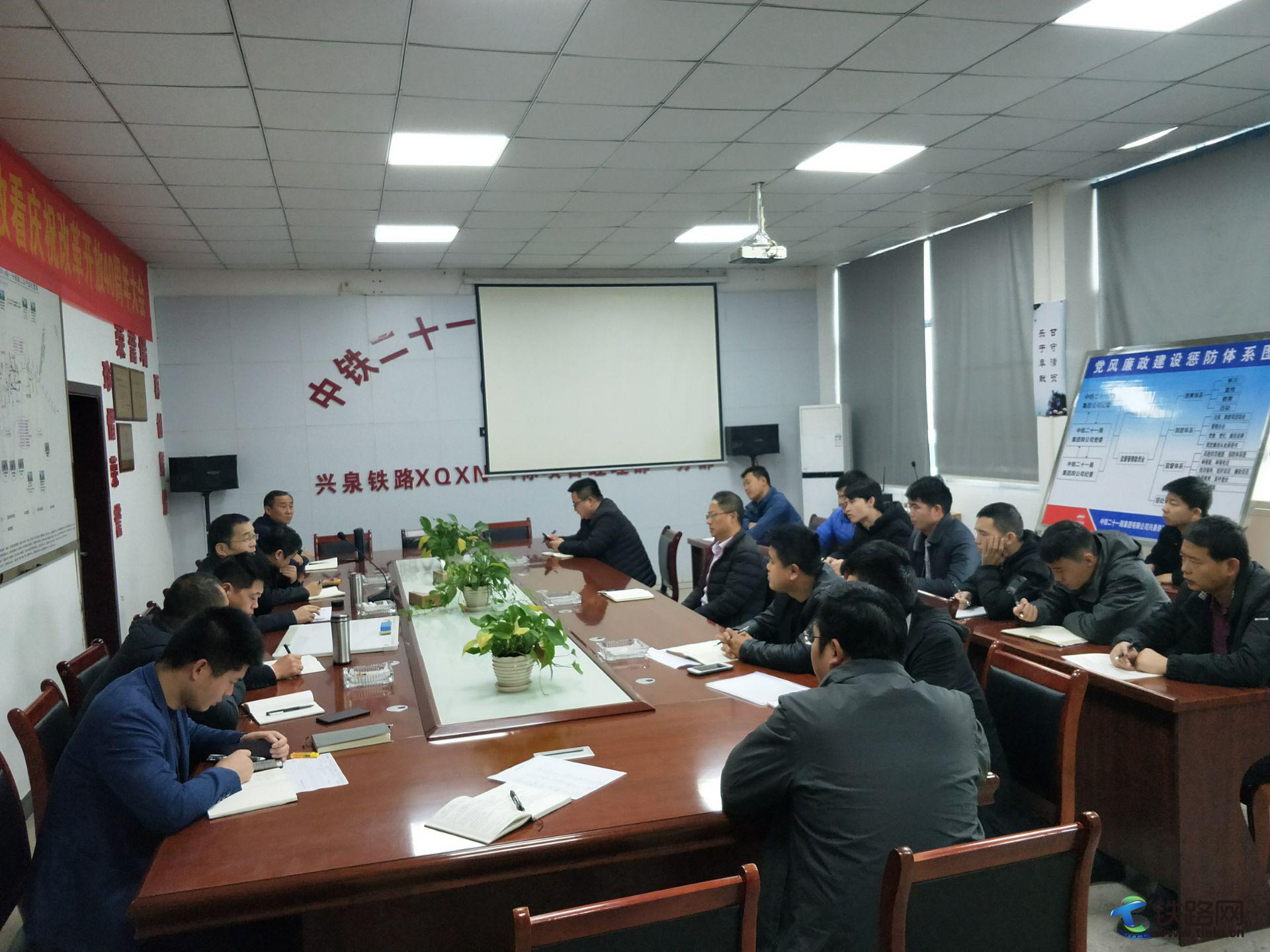 图为吕俊团组织召开碰头会。.jpg