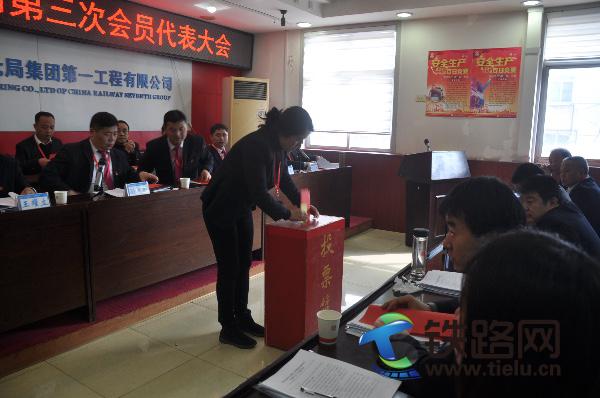3月3日，中铁七局一公司工会第三次会员代表大会胜利召开.JPG