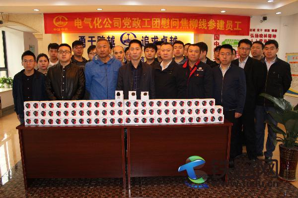 慰问照片.JPG