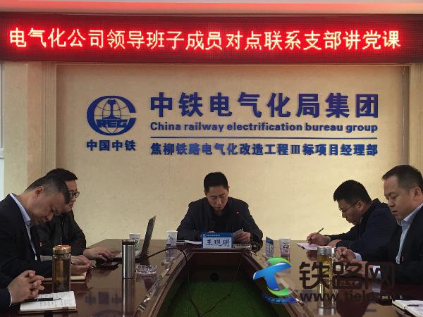 党课.jpg