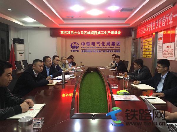 施工生产推进会.jpg
