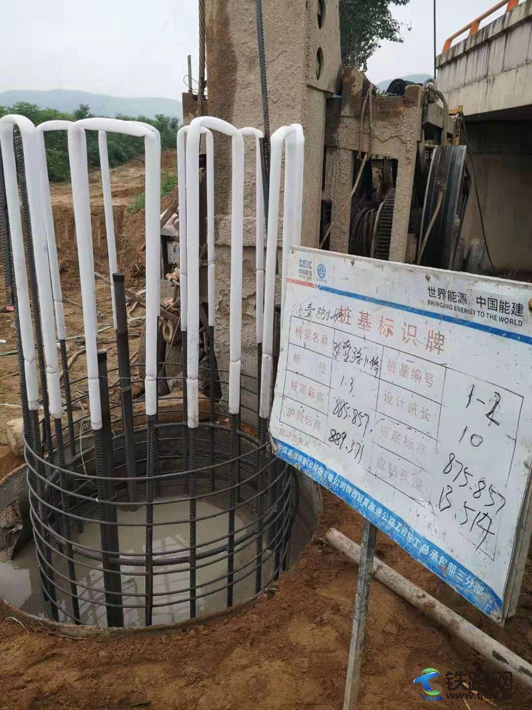 延黄高速项目三工区桩基全部灌注完成.jpg
