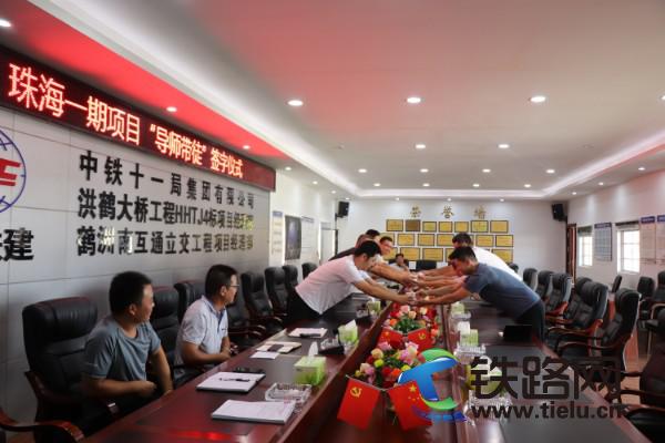 图一、“导师带徒”签字仪式现场徒弟向师傅敬茶.jpg