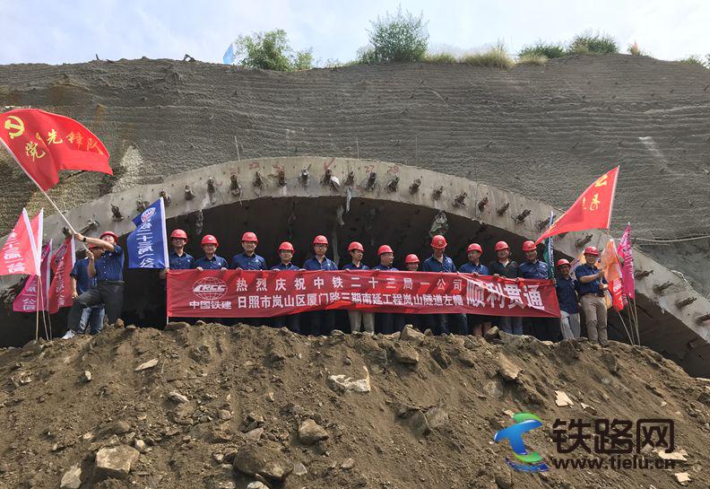 中铁二十三局一公司厦门路项目部岚山隧道左洞顺利贯通2_副本.jpg