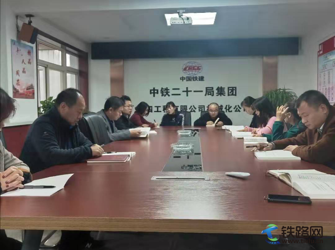 中铁二十一局四公司机械化公司坚持为全体职工集体“充电”.png