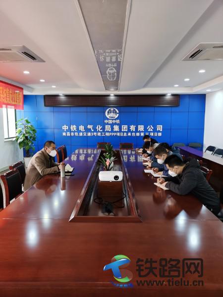 南昌地铁3号线项目部防疫工作再部署专题会（摄影：刘金志）.jpg