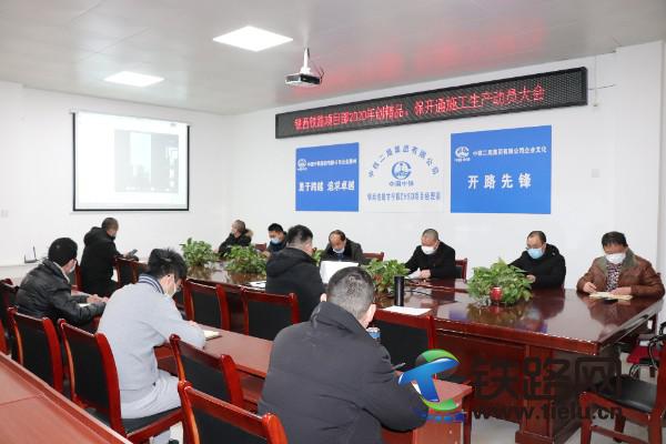 图：会议现场.JPG