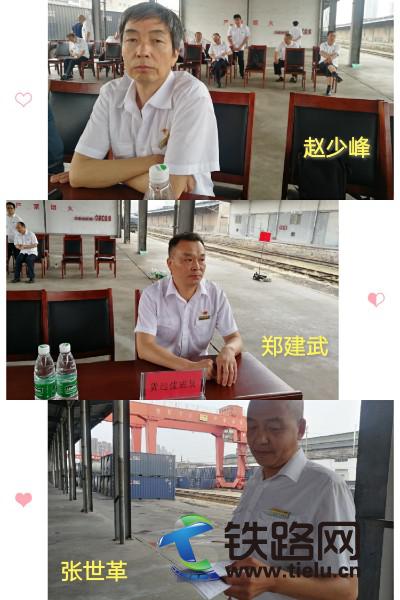 职工发言人.jpg