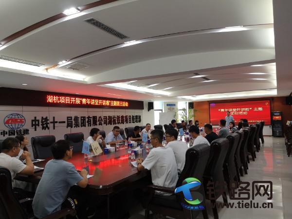 图：青年讲堂现场.jpg