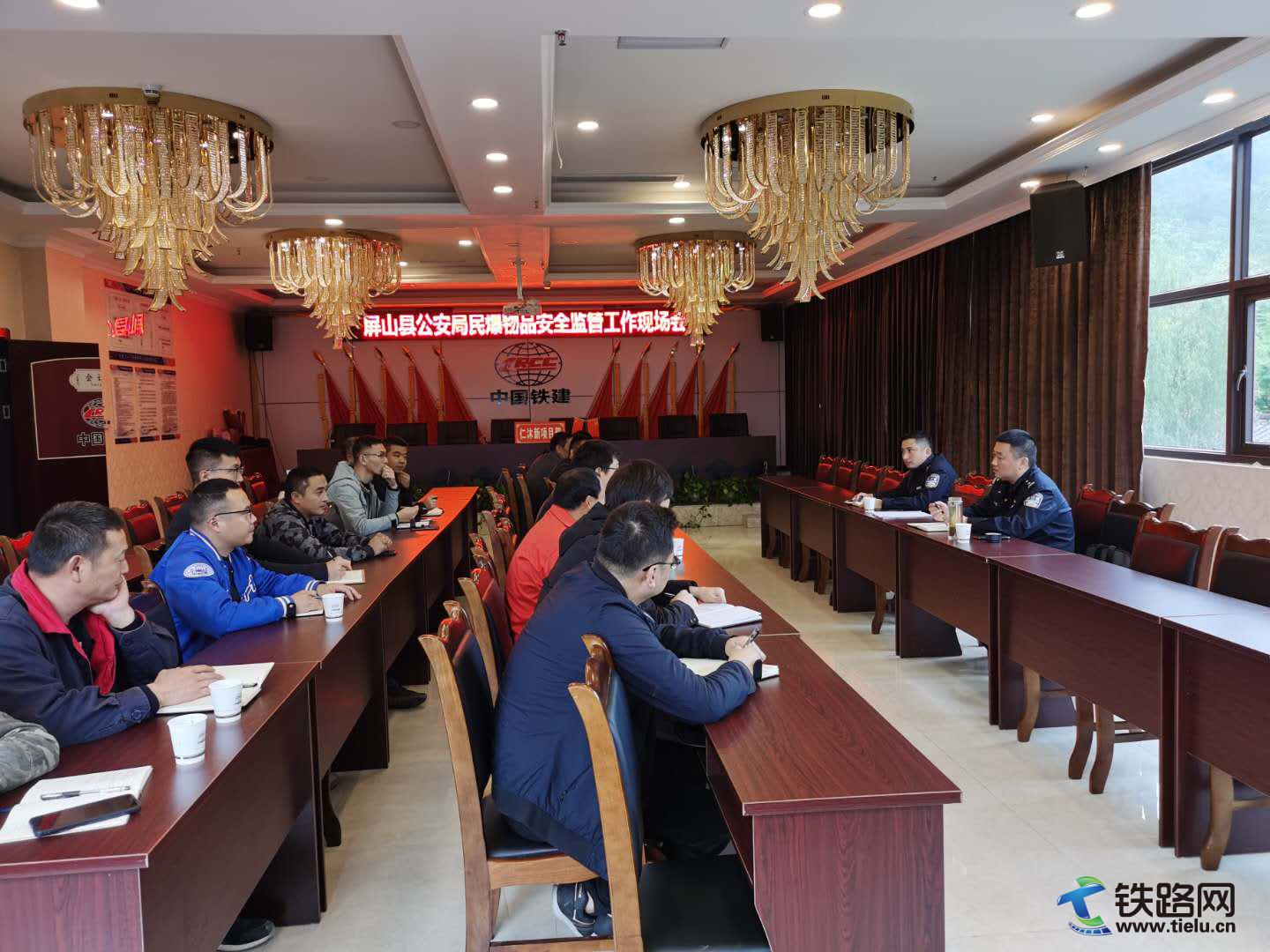 民爆物品监管工作会场.jpg