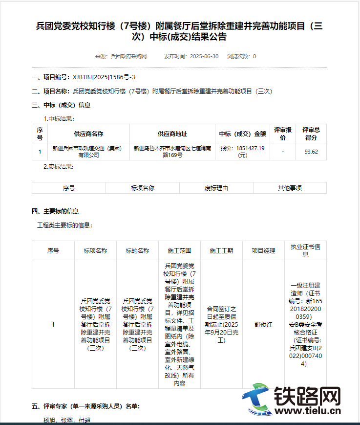 207cfa1cf17e90e4cc884055757be3b.png
