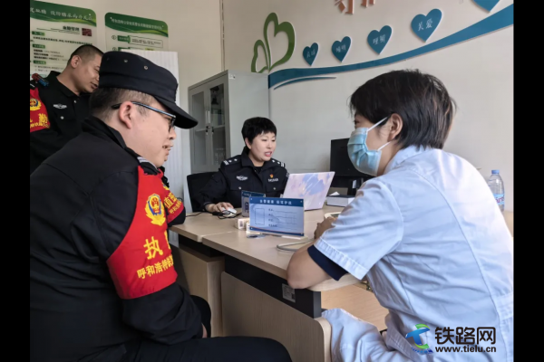 警医携手筑防线 健康关怀暖警心——呼和浩特铁路公安处“爱警健康屋”传递守护力量