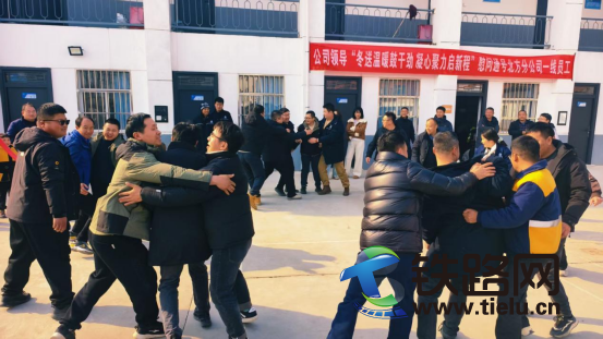 1767099517838049.png 通号北方分公司“以实干攻坚克难,用欢笑喜迎新年”元旦联欢活动-井永271.png