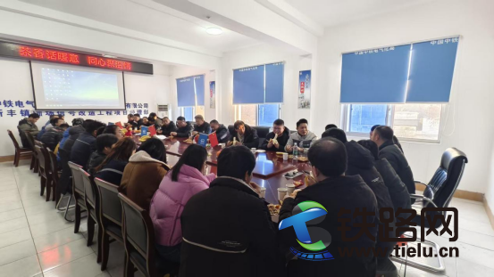 1767099540514112.png 通号北方分公司“以实干攻坚克难,用欢笑喜迎新年”元旦联欢活动-井永612.png