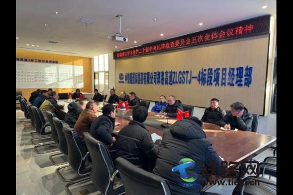 ��ѧϸ���ʮ�������ί���ȫ�ᾫ�� ���δ����ε�˼�����