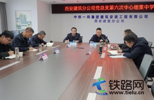 1769429989565555.jpg 集中学习现场.JPG