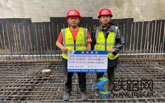 武汉地铁7号线五标项目推行工序施工举牌验收