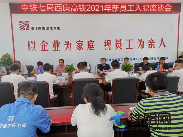 ä¸-é“ä¸ƒå±€ä¸‰å…¬å¸è￥¿åo·é«˜é“é¡1ç›®åŠ©åŠ›æ–°å‘˜å·￥æ—©æ—￥æˆæ‰.jpg