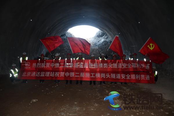 1.18横岗头隧道贯通.JPG